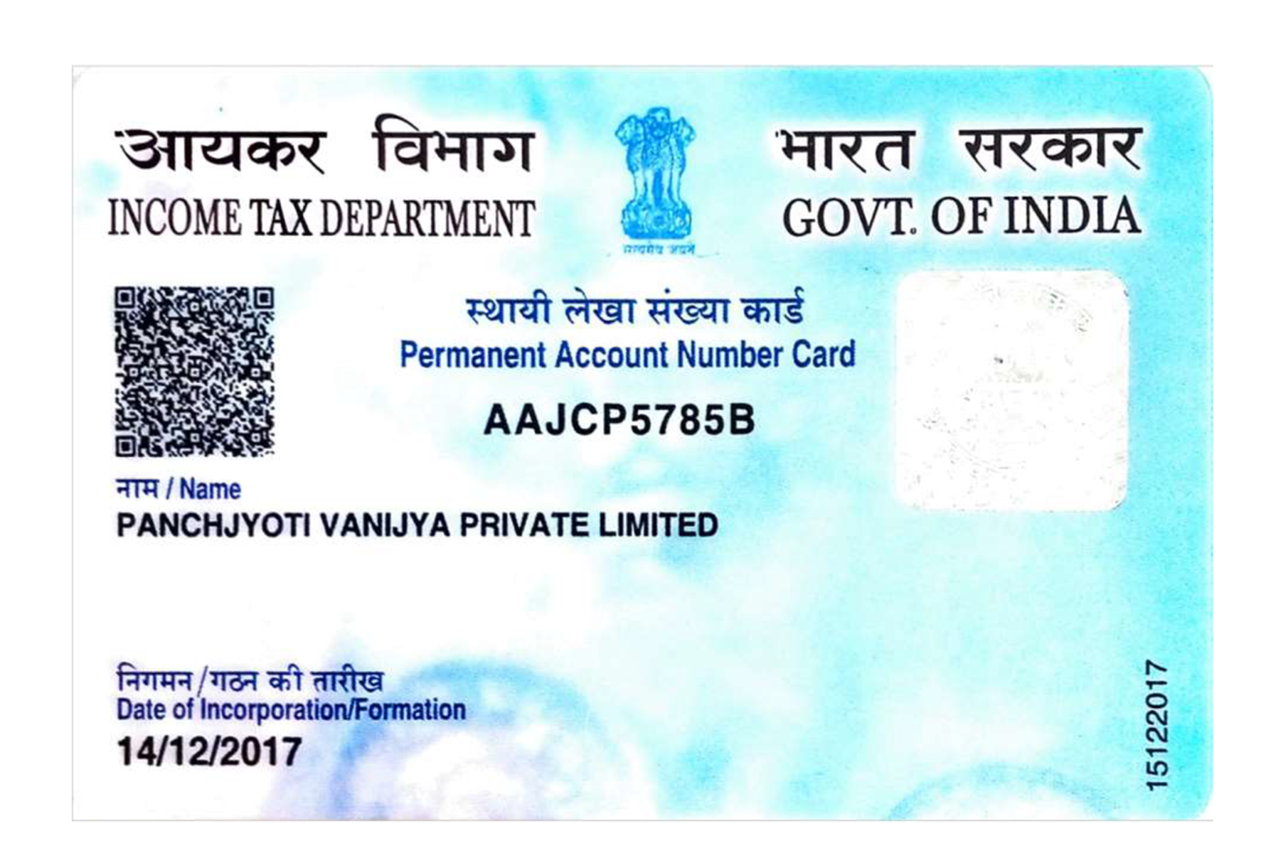 Certificate of Incorporation